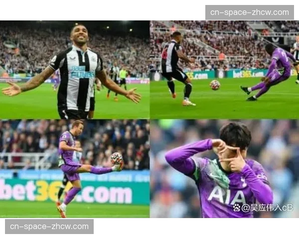 英超：热刺0-2不敌纽卡，争四前景蒙上阴影