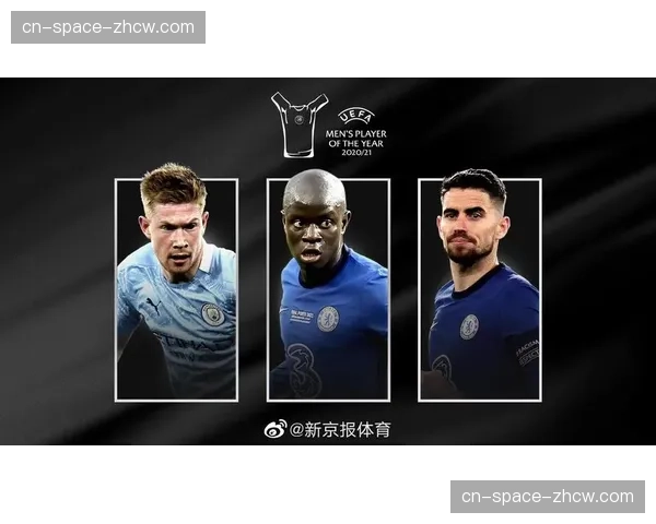 欧足联公布2026年欧冠决赛安保方案：三级警戒体系确保安全